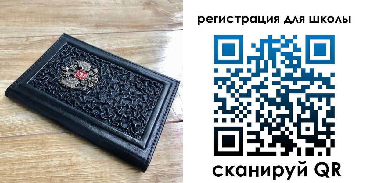 прописка для кредита в Вологодской области