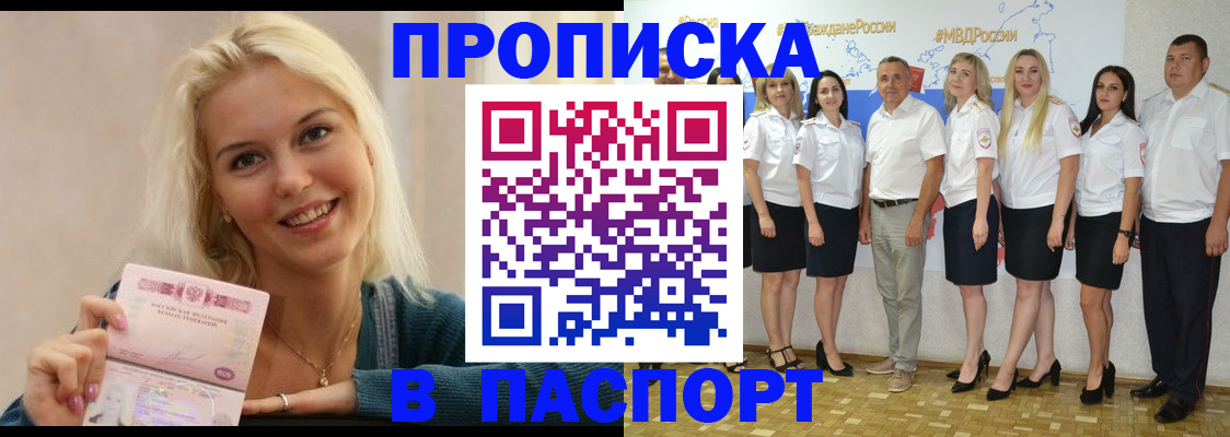 регистрация в Вологодской области